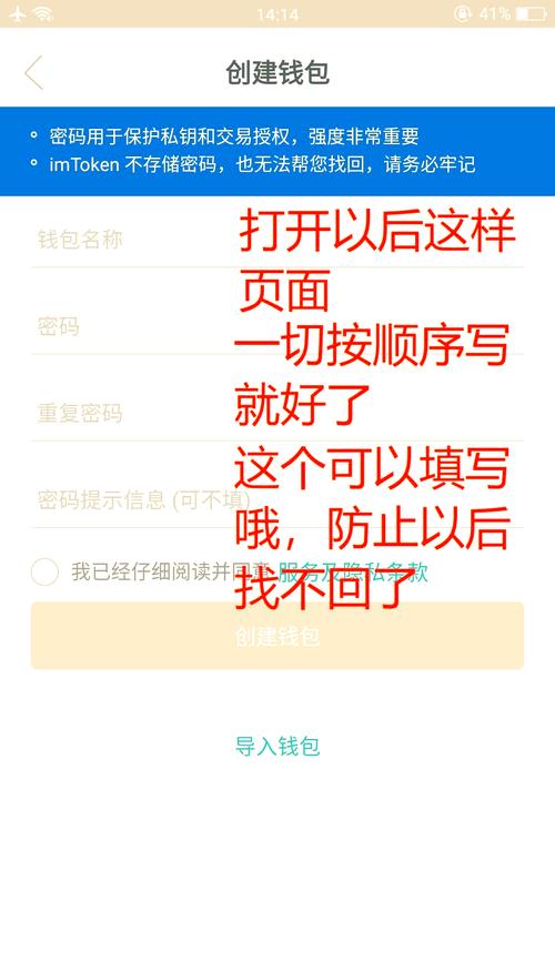 im钱包App安全备份与恢复指南：保障资产数据安全的关键步骤
