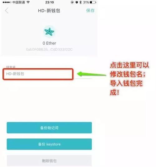 钱包下载地址_分析：为什么选择imtoken钱包下载网址？_钱包app官网